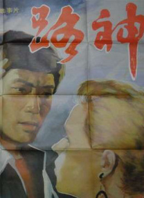 中文字幕在线欧美