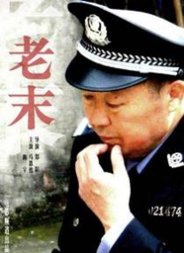 中文字幕在线欧美